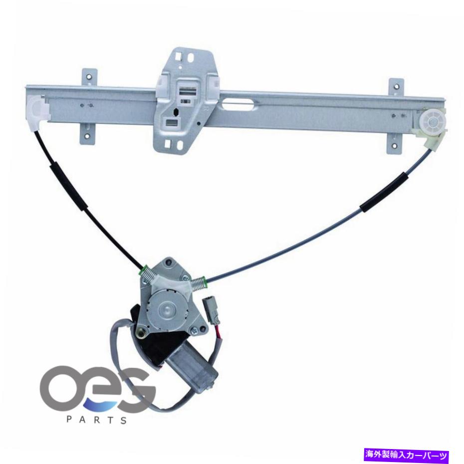 Window Regulator ホンダエレメント用のモーターw/モーター03-10 72210SCVA02フロント右 Power Window Regulator W/Motor For Honda Element 03-10 72210SCVA02 Front Right