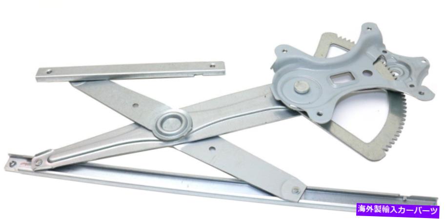 Window Regulator 2001年から2005年のレクサスIS300助手席側のパワーウィンドウレギュレーター Power Window Regulator For 2001-2005 Lexus IS300 Front Passenger Side