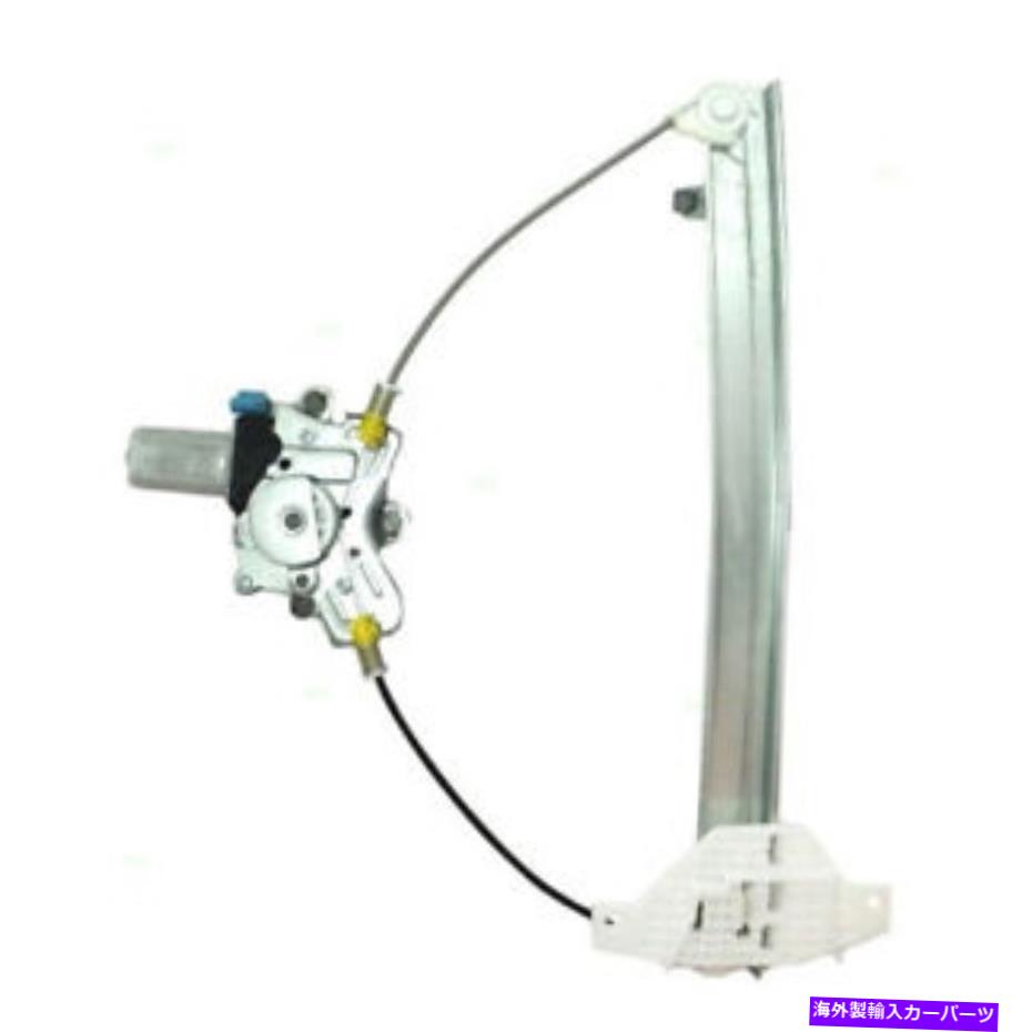 Window Regulator オプティマソナタのモーターアセンブリを備えたドライバーフロントパワーウィンドウリフトレギュレーター Drivers Front Power Window Lift Regulator with Motor Assembly for Optima Sonata