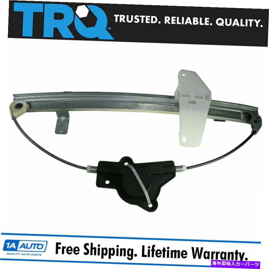 Window Regulator TRQパワーウィンドウレギュレータリアドライバー側は04-08日産最大値に左lh TRQ Power Window Regulator Rear Driver Side Left LH for 04-08 Nissan Maxima