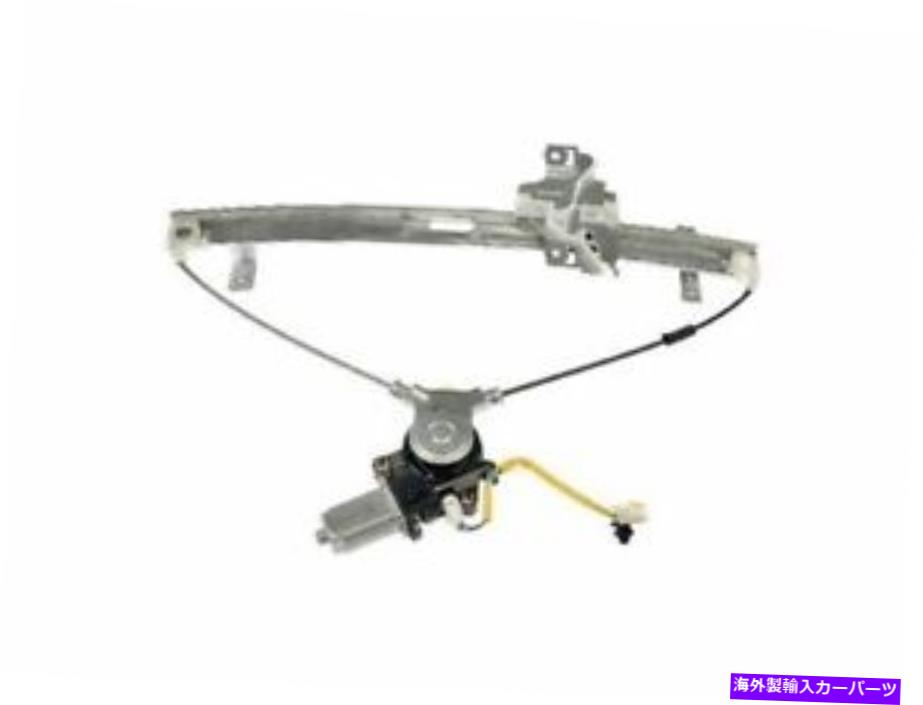 Window Regulator ドーマン26dk77pフロント左ウィンドウレギュレーターは1998年から2004年に適合 Dorman 26DK77P Front Left Window Regulator Fits 1998-2004 Isuzu Rodeo