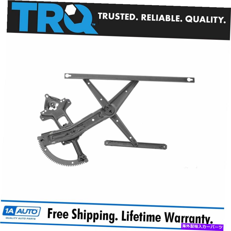 Window Regulator 90-93ホンダアコード2ドアのためのTRQパワーウィンドウレギュレーターフロントLHドライバーサイド TRQ Power Window Regulator Front LH Driver Side for 90-93 Honda Accord 2 Door