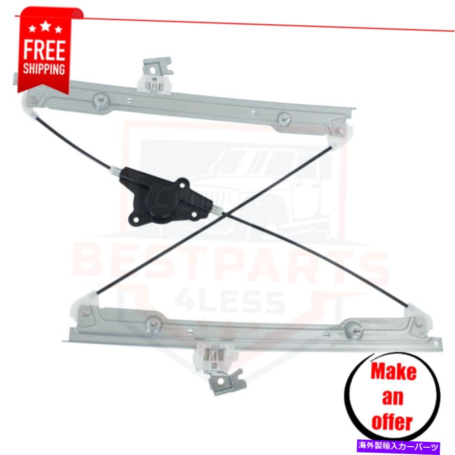 Window Regulator 新しいフロントウィンドウレギュレーター807207y000 2004年から2008年の日産マキシマの右側 New Front Window Regulator 807207Y000 right side for 2004-2008 Nissan Maxima(2)