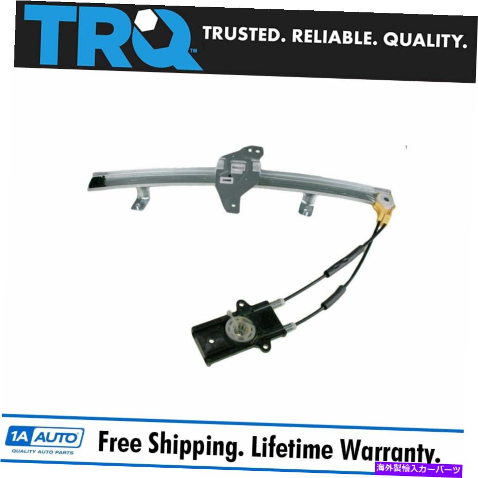 Window Regulator TRQフロントパワーウィンドウレギュレーターの乗客側RHセンチュリーリーガル陰謀のためのRH TRQ Front Power Window Regulator Passenger Side RH for Century Regal Intrigue