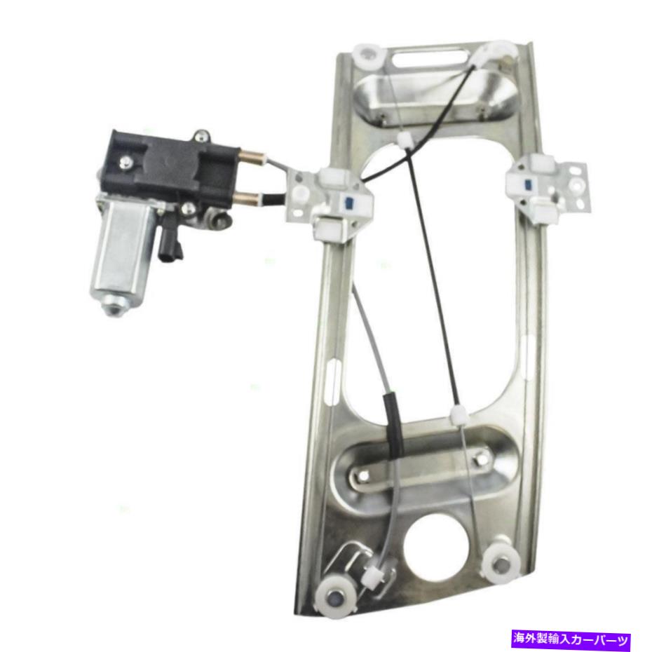 Window Regulator 1997年から2002年のポンティアックグランプリのモーターを備えたフロント左のパワーウィンドウレギュレーター Front Left Power Window Regulator with Motor for 1997-2002 Pontiac Grand Prix