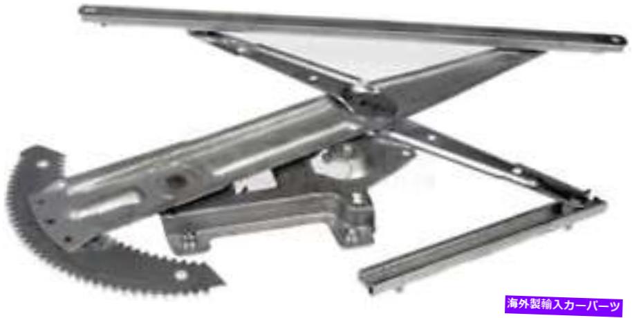 Window Regulator ウィンドウレギュレータドーマン（OEソリューション）740-015 Window Regulator Dorman (OE Solutions) 740-015