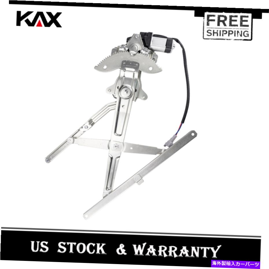 Window Regulator 1995年から2004年のKax Power Window Regulator 741-799トヨタタコマフロントドライバーサイド KAX Power Window Regulator 741-799 For 1995-2004 Toyota Tacoma Front Driver Side