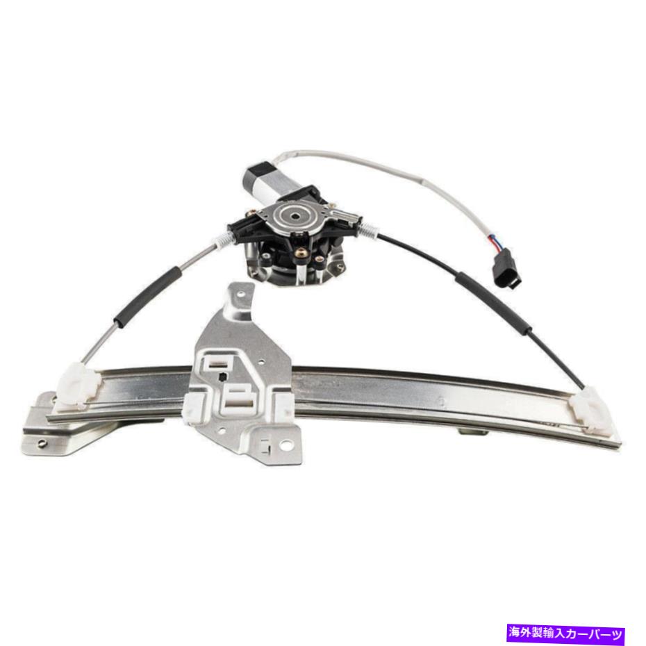 Window Regulator リアドライバー左サイドパワーウィンドウレギュレーター +シボレーインパラのモーター06-13新しい Rear Driver Left Side Power Window Regulator + Motor for Chevy Impala 06-13 New