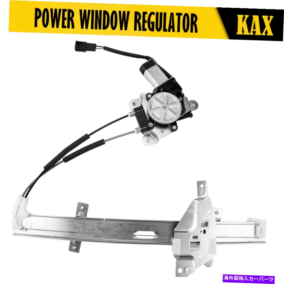 Window Regulator ビュイックセンチュリーのモーター付きフロントパワーウィンドウレギュレーター堂々 Front Right Power Window Regulator w/ Motor for Buick Century Regal Oldsmobile