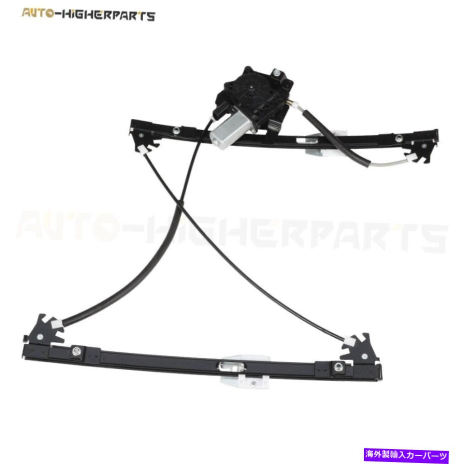 Window Regulator パワーウィンドウレギュレータはBMW 320I 323i 325iセダンフロントドライバーサイド付きモーターに適合します Power Window Regulator fits BMW 320i 323i 325i Sedan Front Driver Side w/ Motor