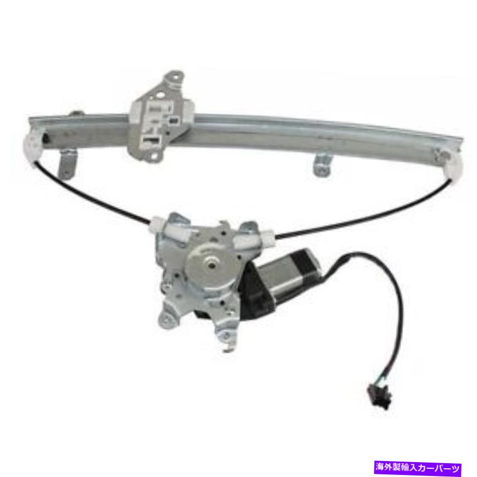 Window Regulator 日産フロンティアNI1351121 1998年から2004年の新しいウィンドウレギュレーター（フロント、RHサイド） New Window Regulator (Front, RH Side) for Nissan Frontier NI1351121 1998 to 2004