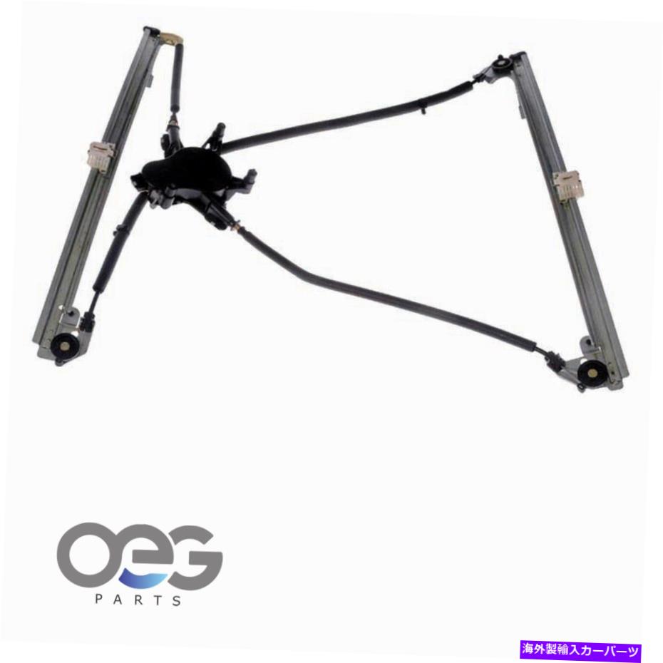 Window Regulator プリマスグランドボイジャー96-00 4675602ABフロント右の手動ウィンドウレギュレーター Manual Window Regulator For Plymouth Grand Voyager 96-00 4675602AB Front Right(2)