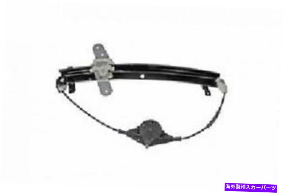 Window Regulator 98-2011リンカーンタウンカーリア右パスタンジャードアウィンドウレギュレーター740689 NEW 98-2011 LINCOLN TOWN CAR REAR RIGHT PASSANGER DOOR WINDOW REGULATOR 740689 NEW