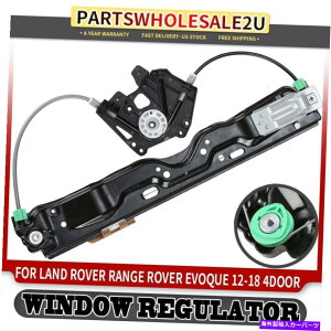 Window Regulator ランドローバーレンジローバーEvoque 2012-2018の後部左LHパワーウィンドウレギュレーター Rear Left LH Power Window Regulator for Land Rover Range Rover Evoque 2012-2018