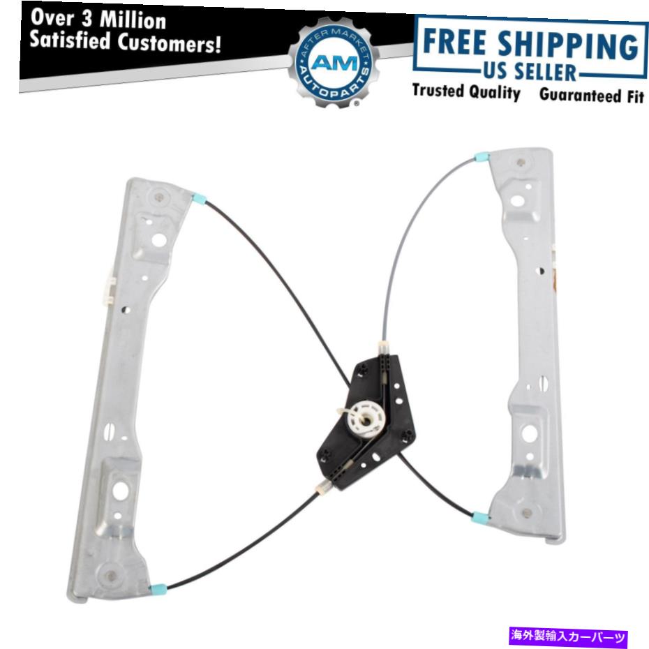 Window Regulator 正面右窓規制装置は2011-2021ダッジデュランゴジープグランドチェロキーに適合します Front Right Window Regulator Fits 2011-2021 Dodge Durango Jeep Grand Cherokee