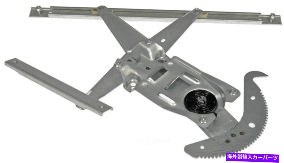 Window Regulator ウィンドウレギュレータフロント右ドーマン740-755 Window Regulator Front Right Dorman 740-755