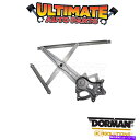 Window Regulator ドーマン:752-850-パワーウィンドウレギュレーター - モーターなし Dorman: 752-850 - Power Window Regulator - No Motor(2)