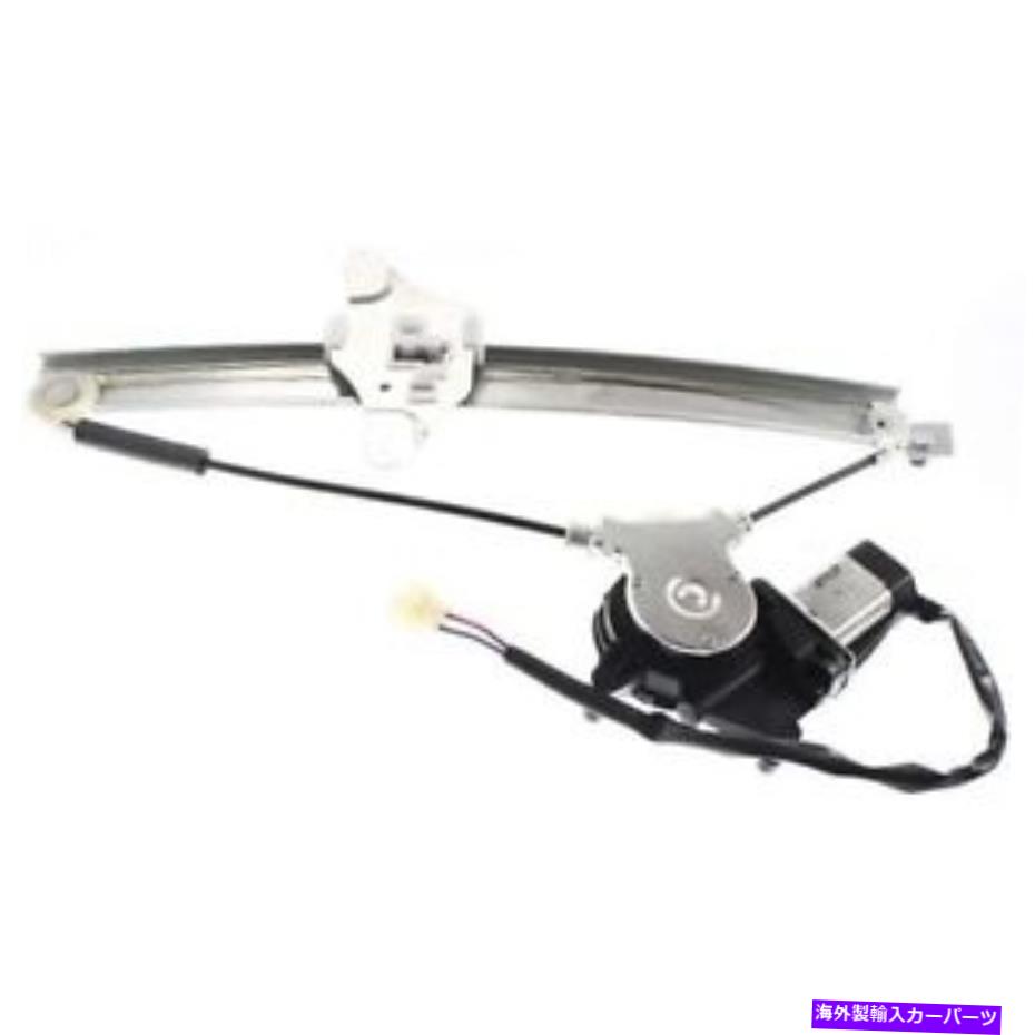 Window Regulator トヨタカムリの新しいウィンドウレギュレーター（後部、ドライバー側）to1550111 1992年から1996年 New Window Regulator (Rear, Driver Side) for Toyota Camry TO1550111 1992 to 1996