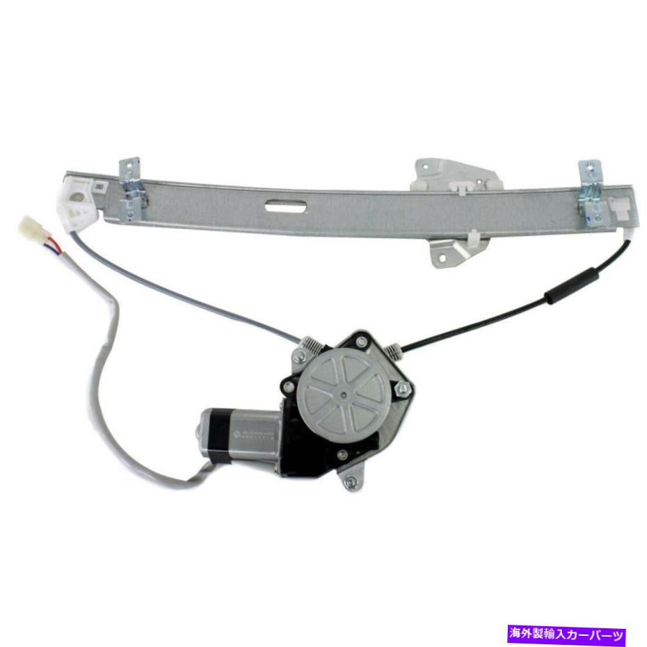 Window Regulator 新しい適合三菱ギャラント1999-03フロントRHサイドPWRウィンドウレギュレーターMI1351107 New Fits MITSUBISHI GALANT 1999-03 Front RH Side Pwr Window Regulator MI1351107