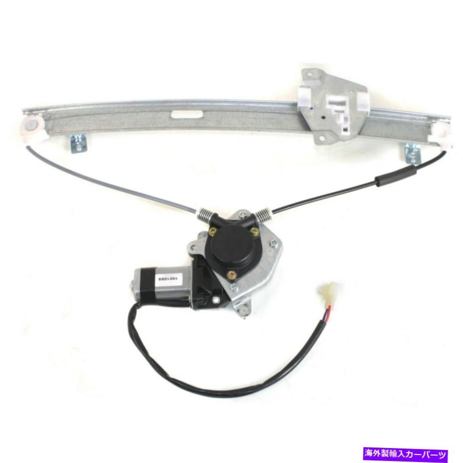 Window Regulator 新しい適合三菱ギャラント1999-03フロントLHサイドPWRウィンドウレギュレーターMI1350107 New Fits MITSUBISHI GALANT 1999-03 Front LH Side Pwr Window Regulator MI1350107