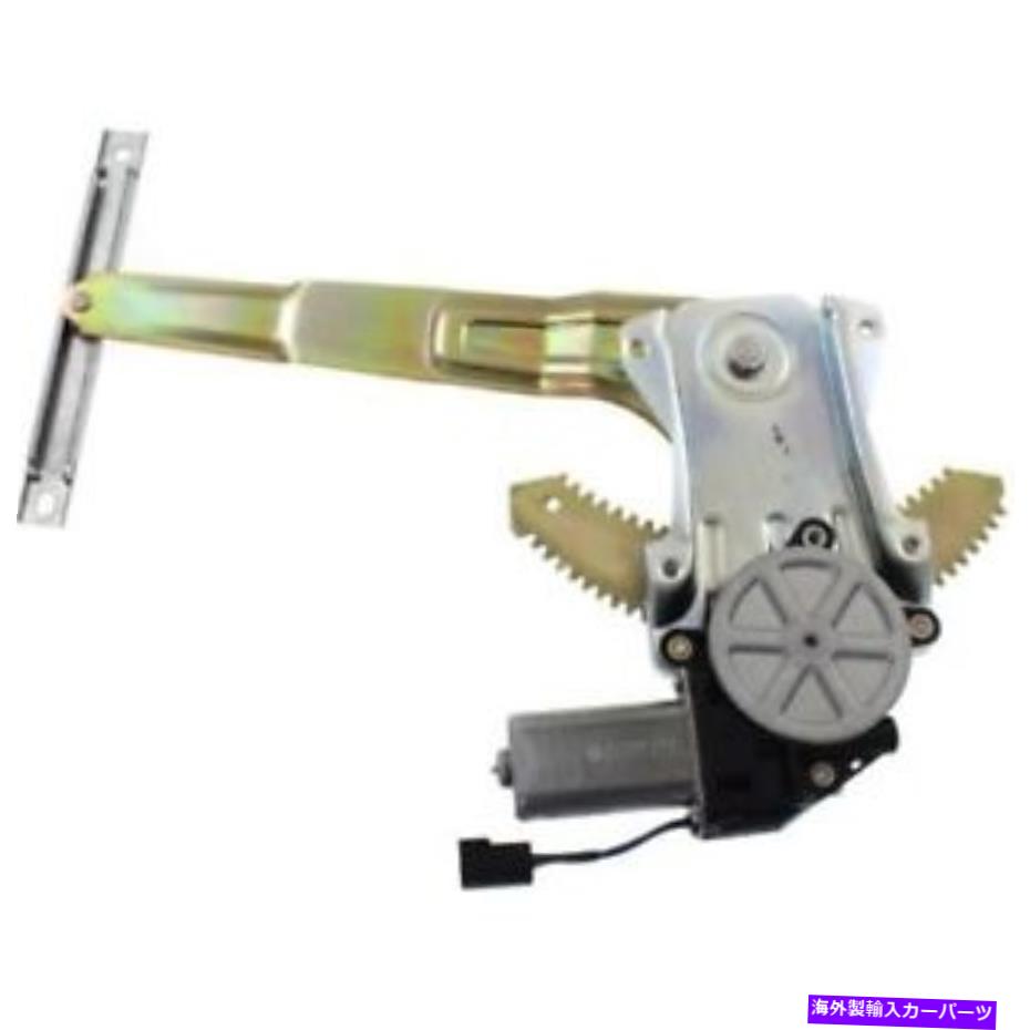 Window Regulator 新しいNI1550109リア、日産セントラのドライバーサイドウィンドウレギュレーター2000-2005 New NI1550109 Rear, Driver Side Window Regulator for Nissan Sentra 2000-2005(2)