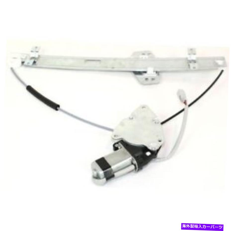 Window Regulator 新しいHO1351125フロント、ホンダ要素のための助手席側の窓レギュレーター2003-2011 New HO1351125 Front, Passenger Side Window Regulator for Honda Element 2003-2011