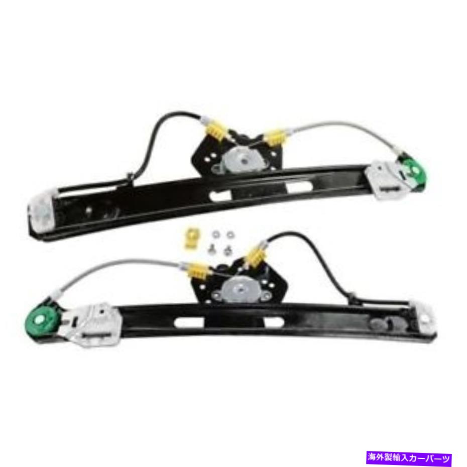 Window Regulator 2つのBMW 3シリーズの新しいフィットセット99-05リアLHおよびRHサイドパワーウィンドウレギュレーター New Fits Set Of 2 BMW 3-SERIES 99-05 Rear LH & RH Side Power Window Regulator