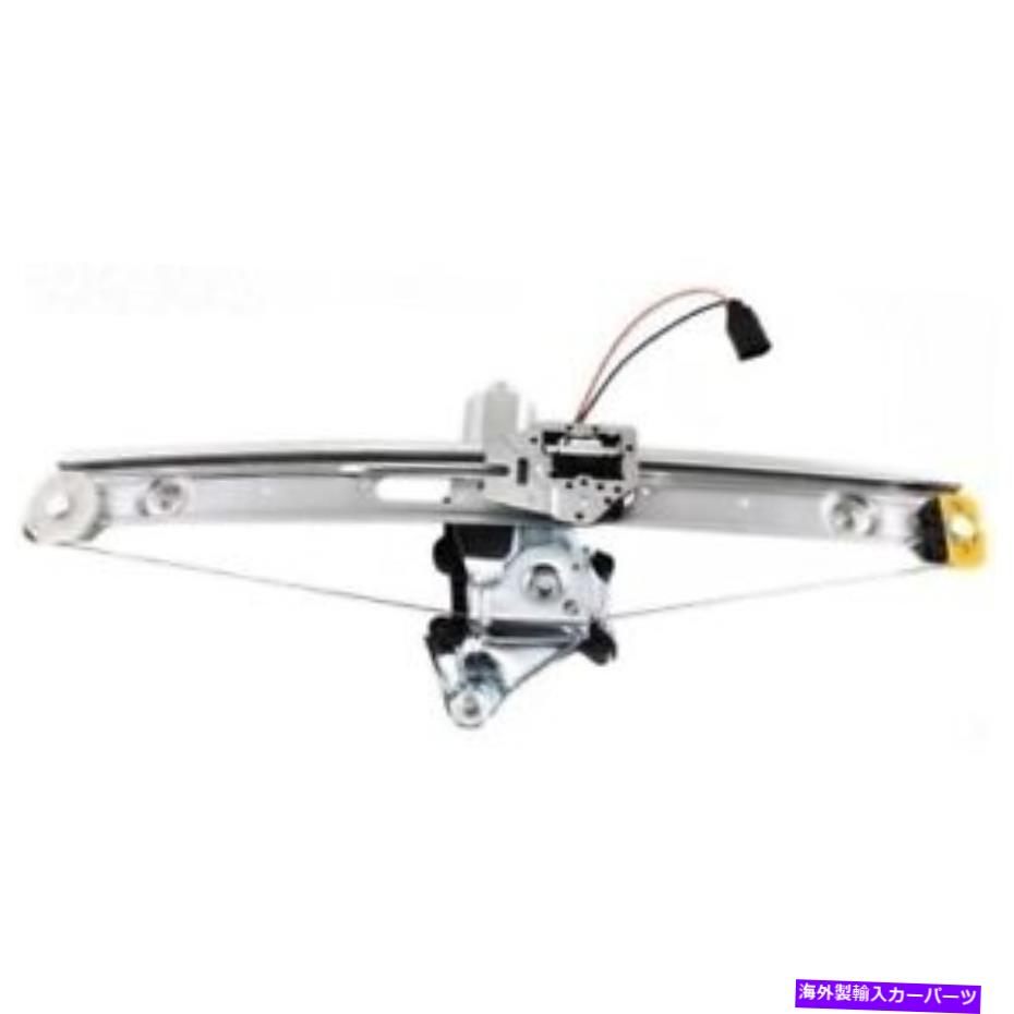 Window Regulator 新しいフィットBMW 3シリーズ1999-2005リアLHサイドPWRウィンドウレギュレーター67628362065 New Fits BMW 3-SERIES 1999-2005 Rear LH Side Pwr Window Regulator 67628362065