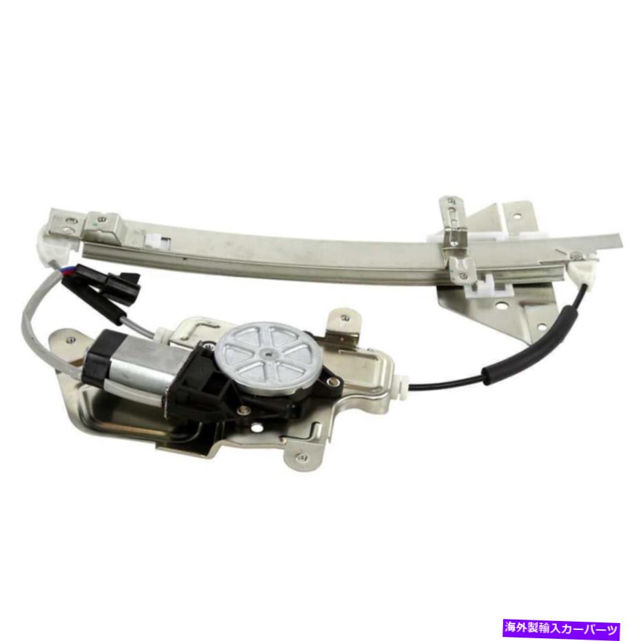 Window Regulator リアドライバーはrl RLサイドウィンドウレギュレータを左rl rl windowレギュレータグランドアムアレロのためのモーター付き Rear Driver Left RL RL Side Window Regulator w/ Motor For Grand Am Alero