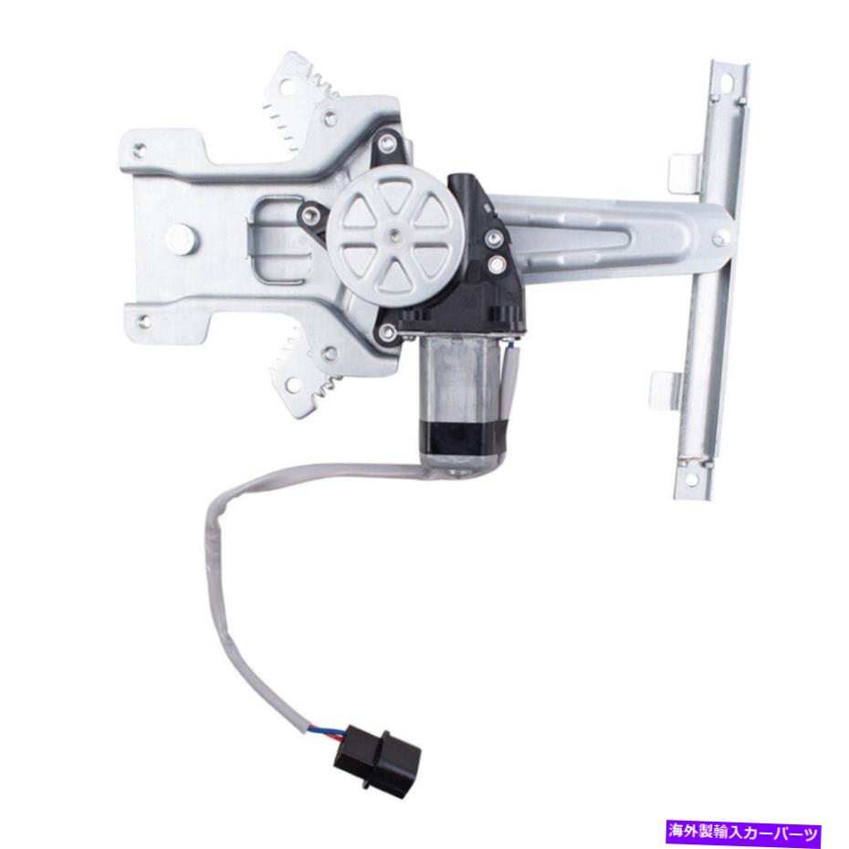 Window Regulator 三菱ランサー＆エボスポーツバックリアドライバーパワーウィンドウレギュレーターw/モーター Mitsubishi Lancer & Evo Sportback Rear Drivers Power Window Regulator w/ Motor