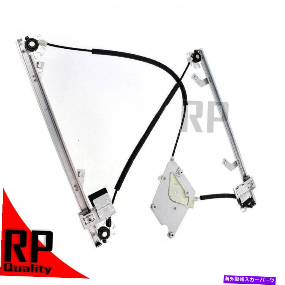 Window Regulator ベンツG55 G55550 G63 AMGのパワーウィンドウレギュレーター助手席の助手席 Power Window Regulator Front Passenger Side FOR Benz G500 G55 G550 G63 AMG