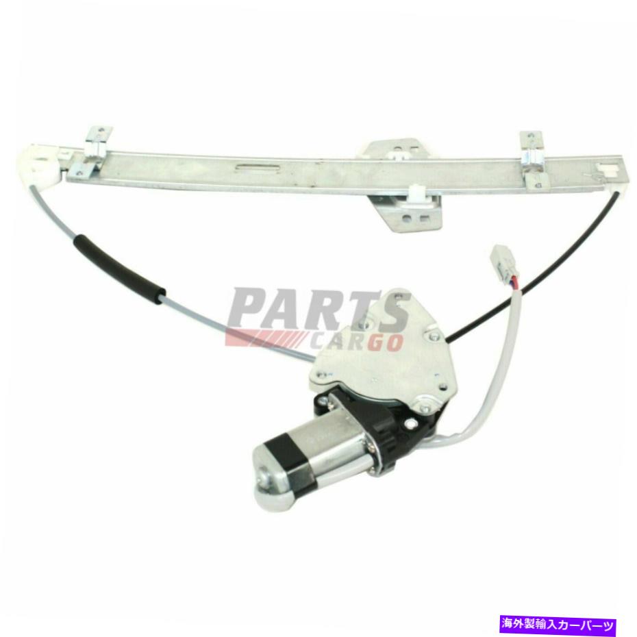 Window Regulator 2003-11ホンダエレメントフロント右パワーウィンドウレギュレーターモーター2ピン付き Fits 2003-11 Honda Element Front Right Power Window Regulator With Motor 2 Pins