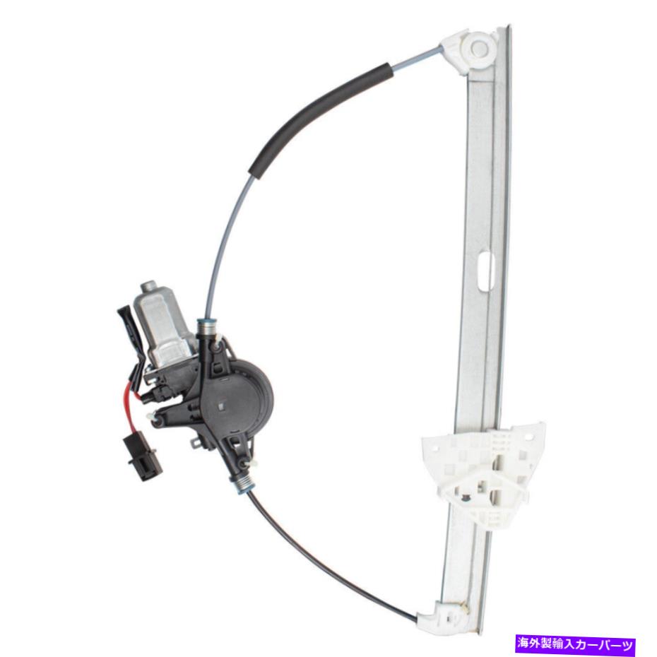 Window Regulator モータードライバーフロントアセンブリ10-13 Mazda3 Mazda 3を備えたパワーウィンドウレギュレーター3 Power Window Regulator w/ Motor Drivers Front Assembly 10-13 Mazda3 Mazda 3(2)