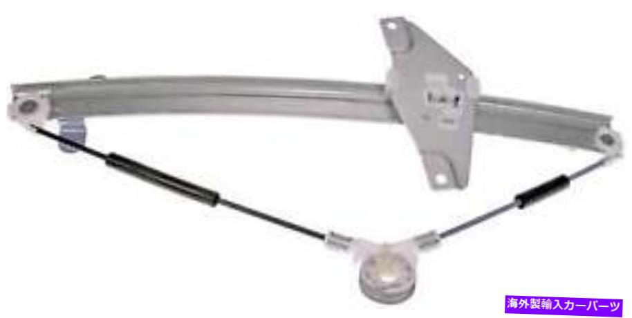 Window Regulator ウィンドウレギュレータドーマン（OEソリューション）740-706 Window Regulator Dorman (OE Solutions) 740-706