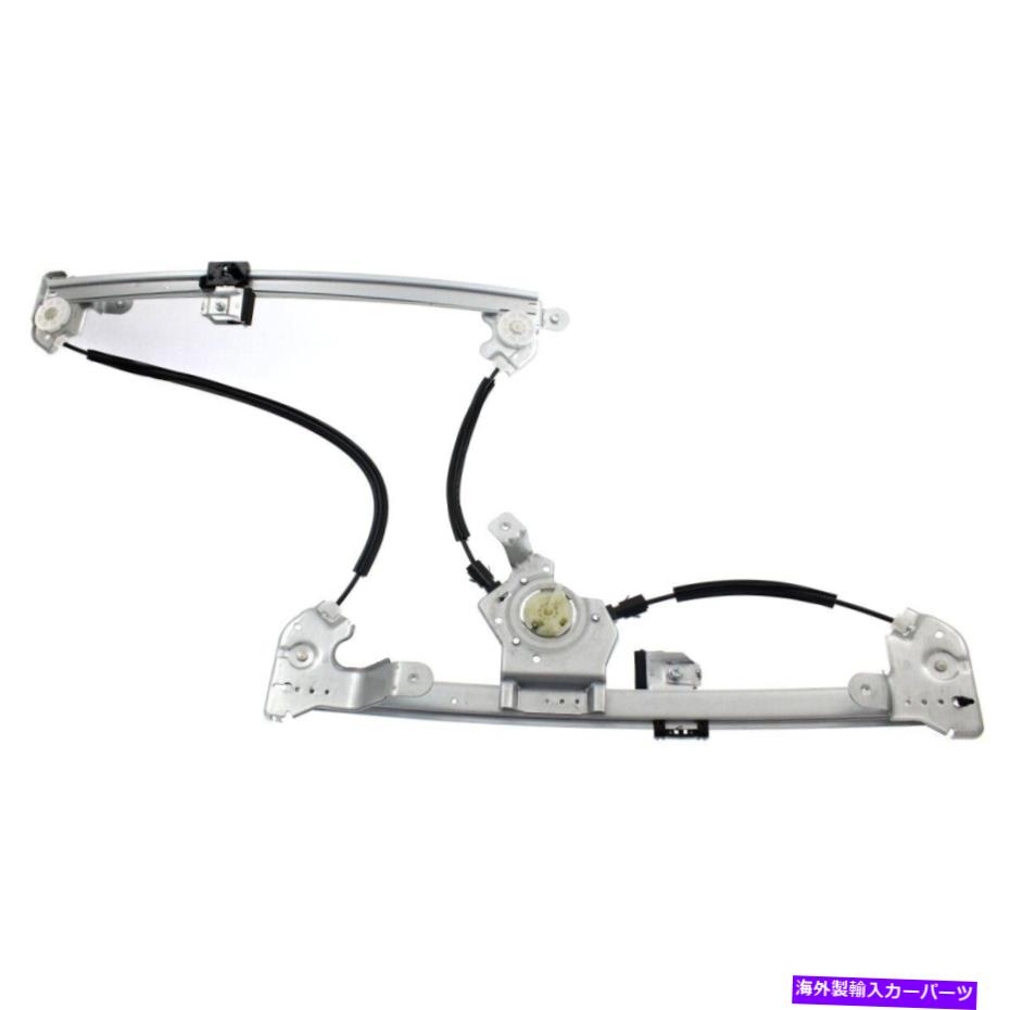 Window Regulator fo1351161 windowレギュレータF150トラック乗用車RHの右側の右側 FO1351161 Window Regulator Front Right Hand Side for F150 Truck Passenger RH