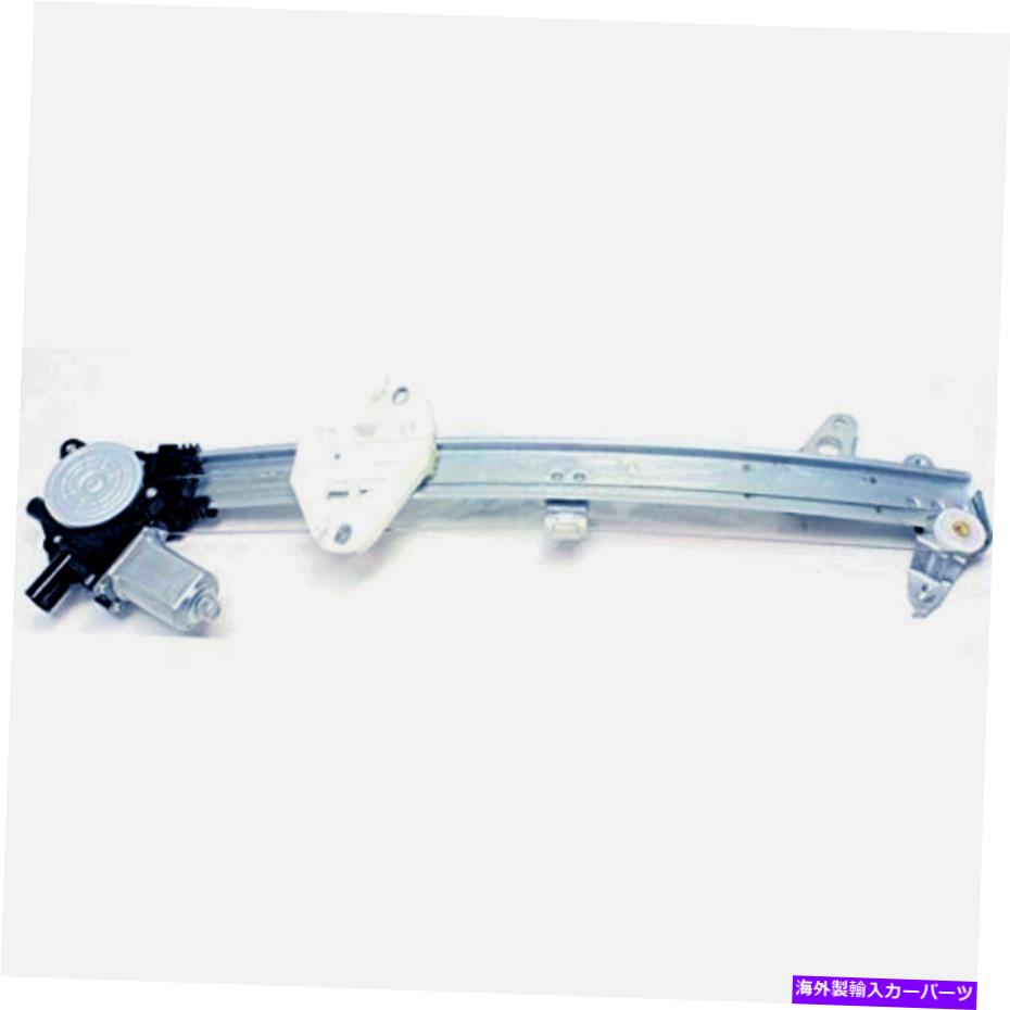 Window Regulator 適合08-12アコードセダンPWRウィンドウモーターレギュレーターW/オートダウン右パス6ピン Fits 08-12 Accord Sedan Pwr Window Motor Regulator w/Auto Down Right Pass 6 Pin