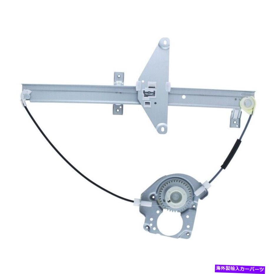 Window Regulator ウィンドウレギュレーターは1994-1997 ISUZU RODEO WAI WORLD POWERSシステムに適合します Window Regulator fits 1994-1997 Isuzu Rodeo WAI WORLD POWER SYSTEMS