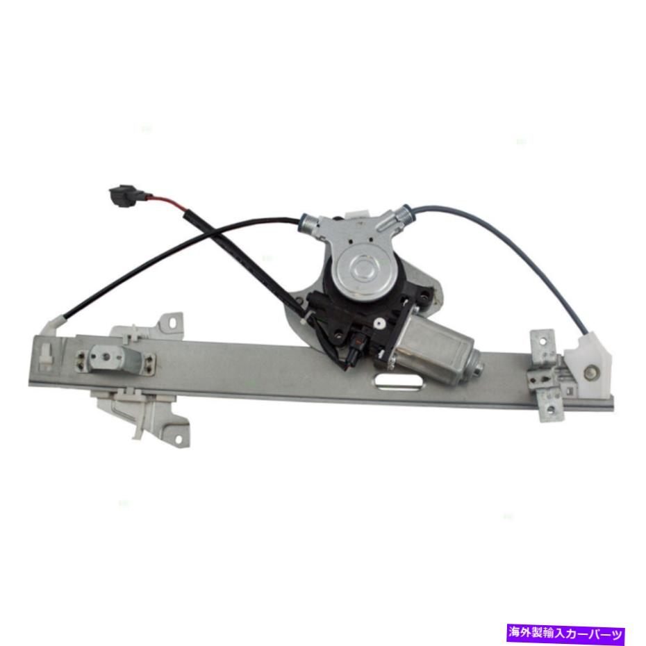 Window Regulator 04-12三菱ギャラント乗客リアパワーウィンドウレギュレーターとモーターアセンブリ 04-12 Mitsubishi Galant Passengers Rear Power Window Regulator & Motor Assembly