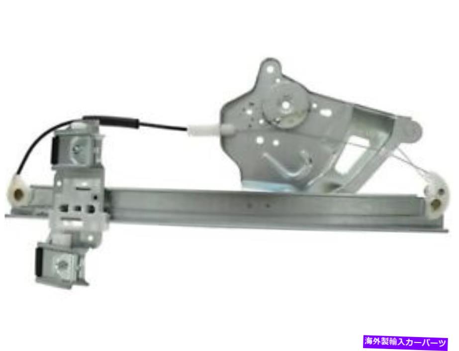 Window Regulator 00-05ビュイックレサブレWQ13Q9のフロント右ウィンドウレギュレーター Front Right Window Regulator For 00-05 Buick LeSabre WQ13Q9