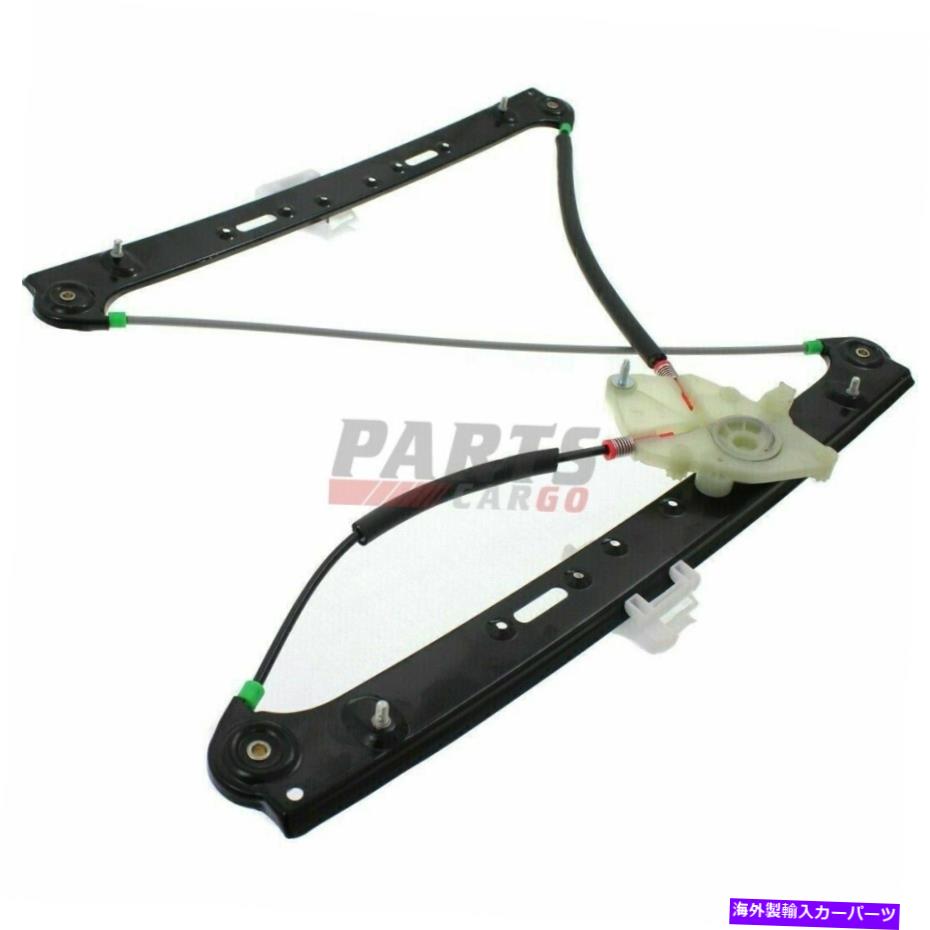 Window Regulator 新しいパワーウィンドウレギュレーターw/oモーターフロント右フィット2004-10 BMW X3 51333448250 New Power Window Regulator W/O Motor Front Right Fits 2004-10 Bmw X3 51333448250