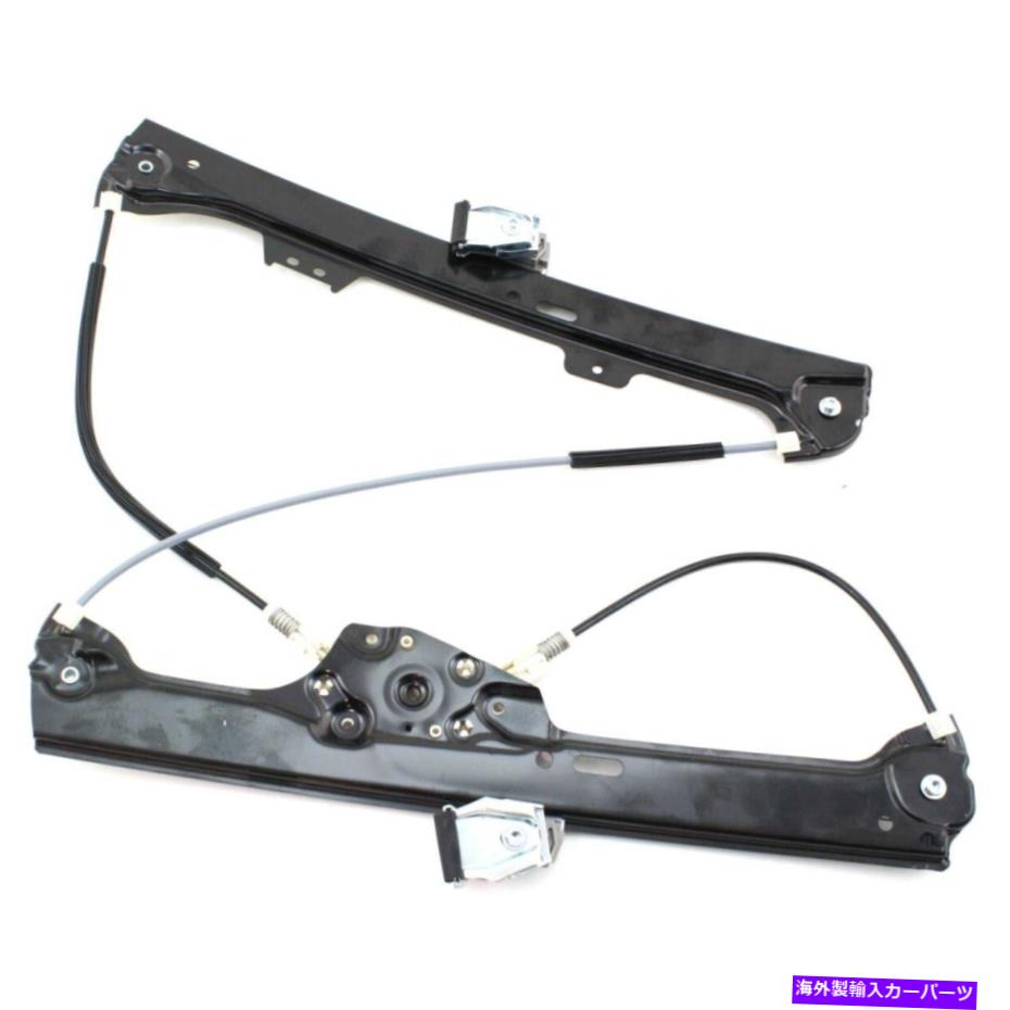 Window Regulator 窓レギュレータ525 528 530 535 545 550乗客RHの右側 Window Regulator Front Right Hand Side for 525 528 530 535 545 550 Passenger RH