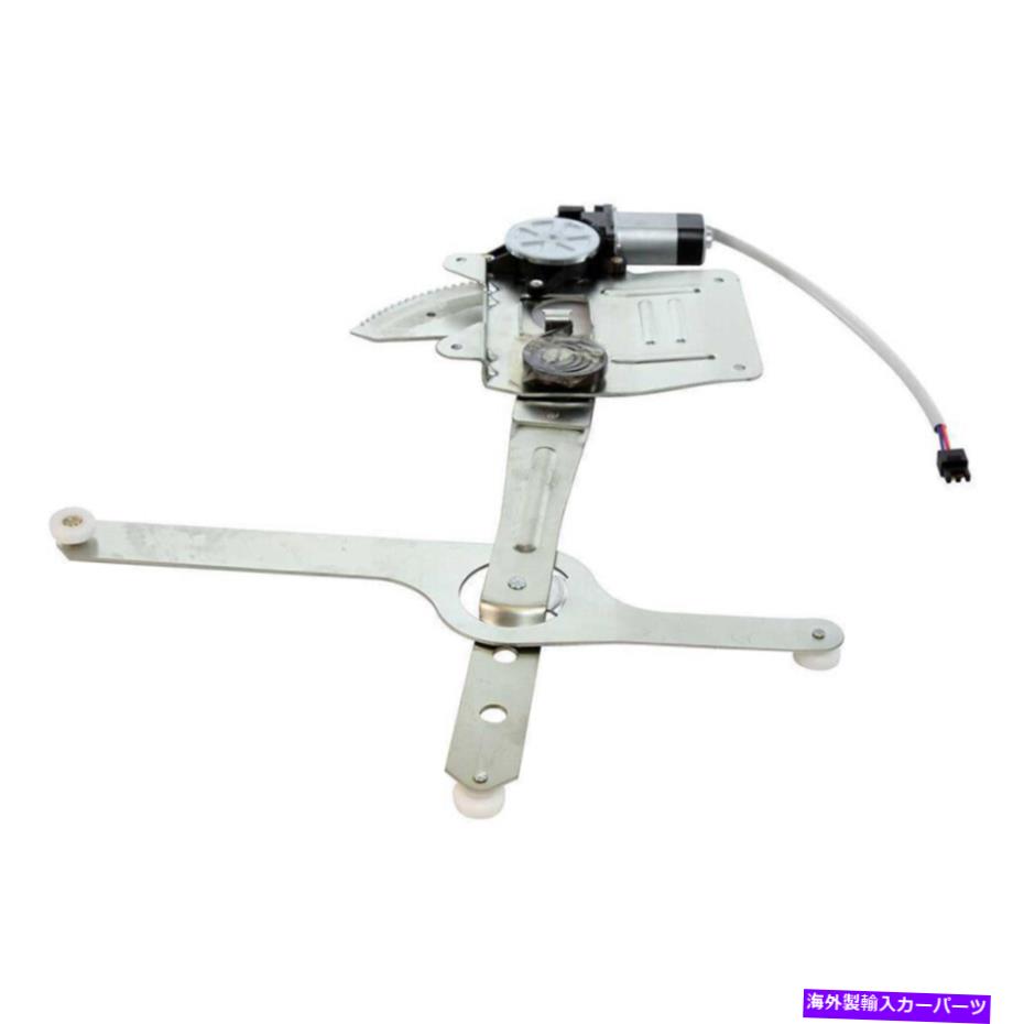 Window Regulator 1PCフロントドライバー左flサイドウィンドウレギュレータシボレーgmc isuzuオールズ用モーター付き 1pc Front Driver Left FL Side Window Regulator w/ Motor For Chevy GMC Isuzu Olds