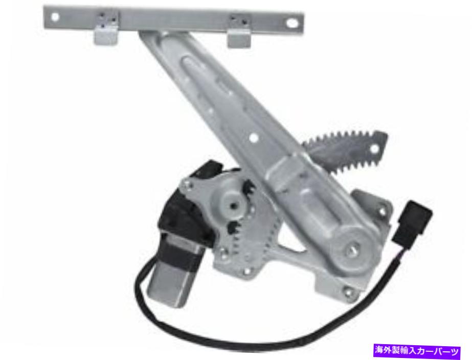 Window Regulator 19JS96Q後部左電力ウィンドウレギュレーターとモーターアセンブリがランサーに適合する 19JS96Q Rear Left Power Window Regulator and Motor Assembly Fits Lancer