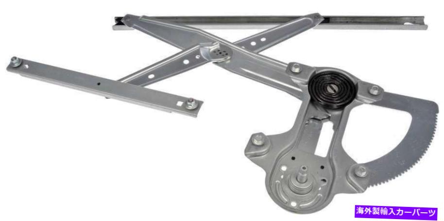 Window Regulator 2011-2012 Ford F-350スーパーデューティのウィンドウレギュレーター Window Regulator for 2011-2012 Ford F-350 Super Duty