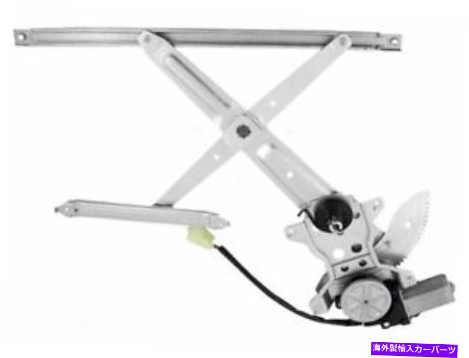 Window Regulator 04-06 SCION XB NY68D8のフロント左電力ウィンドウレギュレーターとモーターアセンブリ Front Left Power Window Regulator and Motor Assembly For 04-06 Scion xB NY68D8
