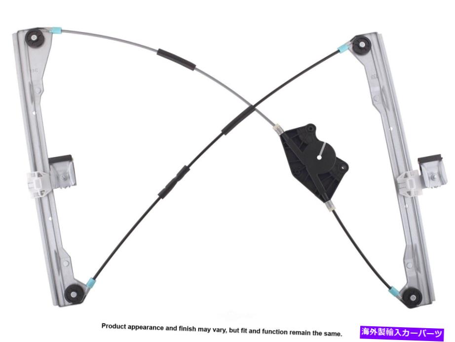 Window Regulator ウィンドウレギュレータハッチバックカード82-2075Aは2001 VWビートルに適合します Window Regulator-Hatchback Cardone 82-2075A fits 2001 VW Beetle