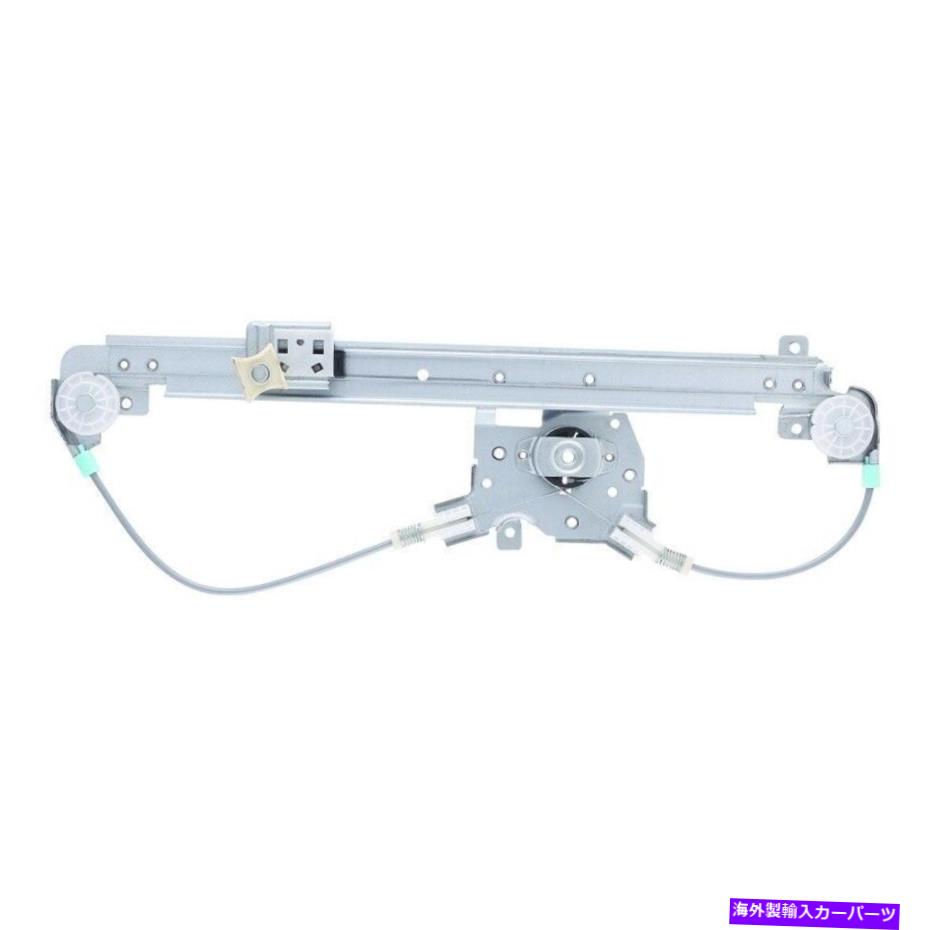 Window Regulator ウィンドウレギュレータワゴンリア左WAI WPR4738LB Window Regulator-Wagon Rear Left WAI WPR4738LB