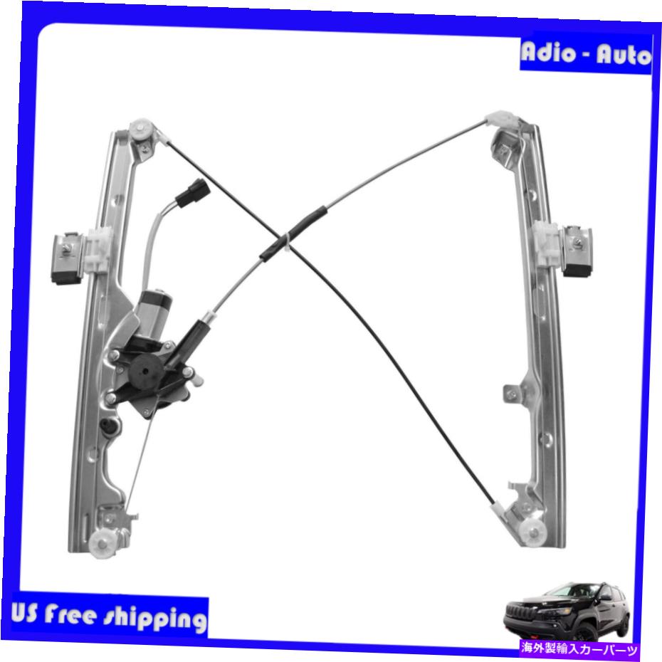 Window Regulator シボレータホのためのモーターW/モーター2001-2006のフロント右旅客電源ウィンドウレギュレーター Front Right Passenger Power Window Regulator w/ Motor for Chevy Tahoe 2001-2006