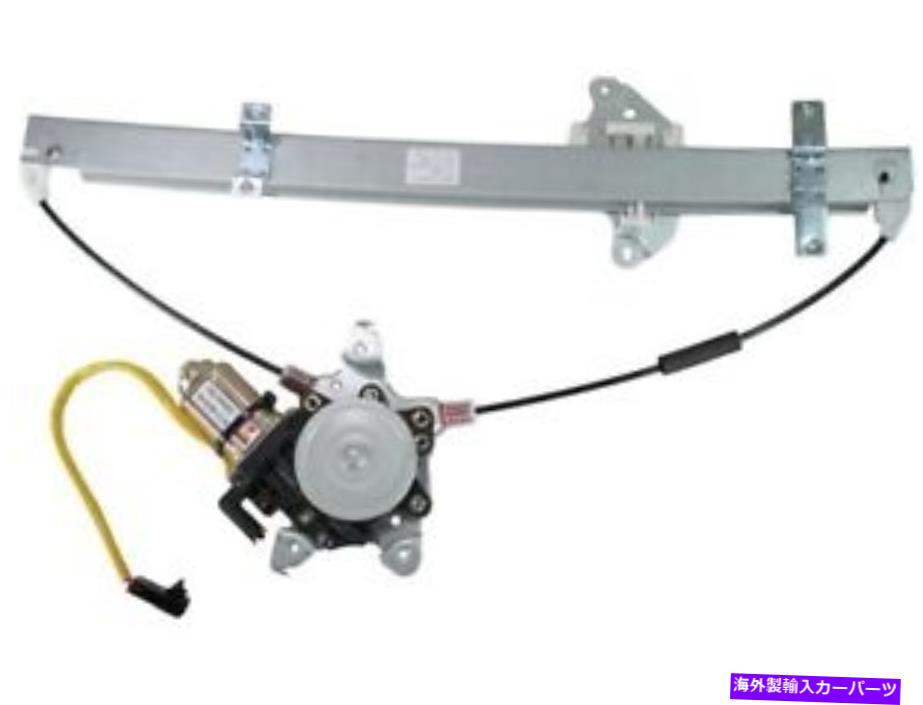 Window Regulator 96-00日産インフィニティパスファインダーQX4 CZ88W1のフロント右ウィンドウレギュレーター Front Right Window Regulator For 96-00 Nissan Infiniti Pathfinder QX4 CZ88W1