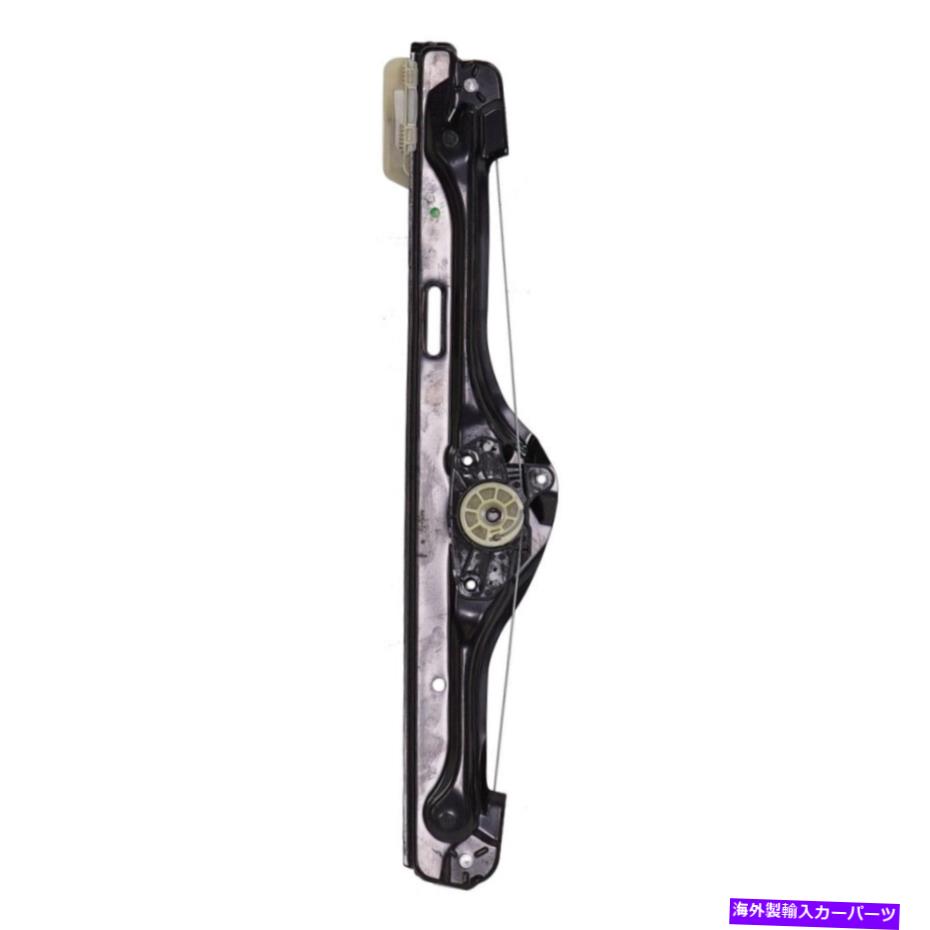 Window Regulator BMW x5 2014-2018の場合、ウィンドウレギュレータードライバー側|リア|パワー| 51357291951 For BMW X5 2014-2018 Window Regulator Driver Side | Rear | Power | 51357291951